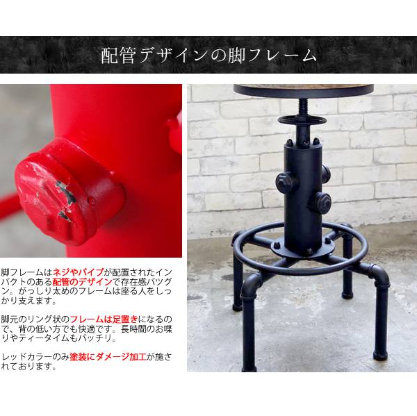 カウンターチェアバーチェア木製60cmおしゃれ北欧低め回転昇降低いチェアー椅子昇降式高さ調整回転式アイアンヴィンテージ
