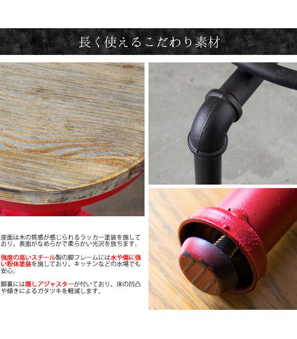 カウンターチェアバーチェア木製60cmおしゃれ北欧低め回転昇降低いチェアー椅子昇降式高さ調整回転式アイアンヴィンテージ