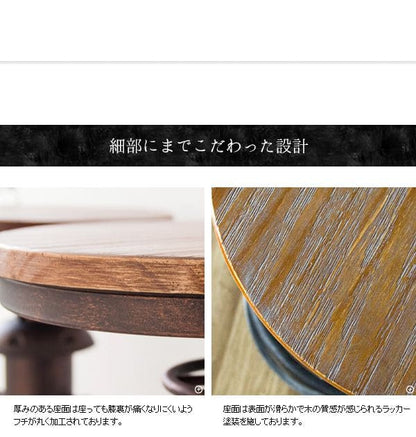 カウンターチェア昇降高さ調節ヴィンテージ高い75丸調整アイアンハイレトロバーチェア木製スリムおしゃれカウンター業務用バーハイスツール椅子ダイニングチェアハイタイプ腰痛高級疲れないカフェ