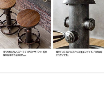 カウンターチェア昇降高さ調節ヴィンテージ高い75丸調整アイアンハイレトロバーチェア木製スリムおしゃれカウンター業務用バーハイスツール椅子ダイニングチェアハイタイプ腰痛高級疲れないカフェ