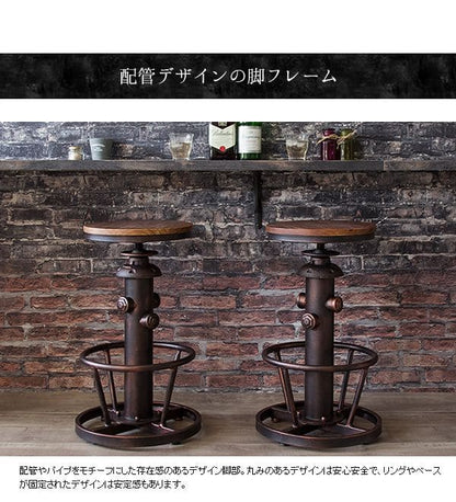 カウンターチェア昇降高さ調節ヴィンテージ高い75丸調整アイアンハイレトロバーチェア木製スリムおしゃれカウンター業務用バーハイスツール椅子ダイニングチェアハイタイプ腰痛高級疲れないカフェ