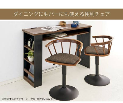 カウンターチェアバーチェア木製背もたれ付きおしゃれ北欧低め回転昇降低い背もたれチェアー椅子昇降式高さ調整回転式アイアン