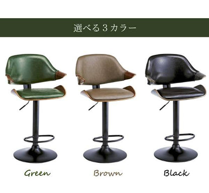 カウンターチェアバーチェア木製背もたれ付きおしゃれ北欧低め回転昇降低い背もたれチェアー椅子昇降式高さ調整回転式レザー