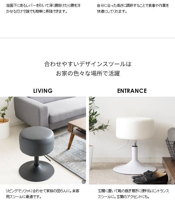 スツール椅子丸レザー回転昇降丸椅子高さ調整クッションラウンドウレタンおしゃれロー低めコンパクト高さ45仕事用高級白座り心地良いダイニングシンプルロータイプドレッサー背もたれなし丈夫