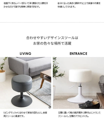スツール椅子丸レザー回転昇降丸椅子高さ調整クッションラウンドウレタンおしゃれロー低めコンパクト高さ45仕事用高級白座り心地良いダイニングシンプルロータイプドレッサー背もたれなし丈夫