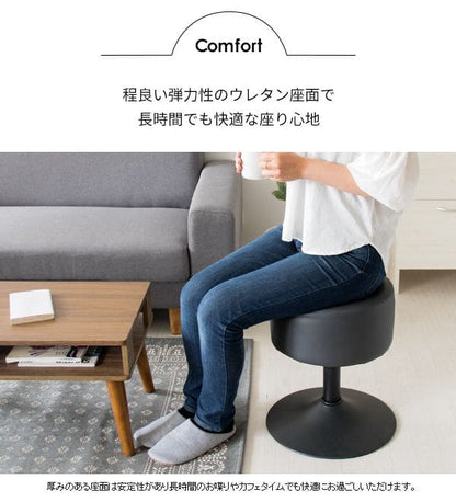 スツール椅子丸レザー回転昇降丸椅子高さ調整クッションラウンドウレタンおしゃれロー低めコンパクト高さ45仕事用高級白座り心地良いダイニングシンプルロータイプドレッサー背もたれなし丈夫