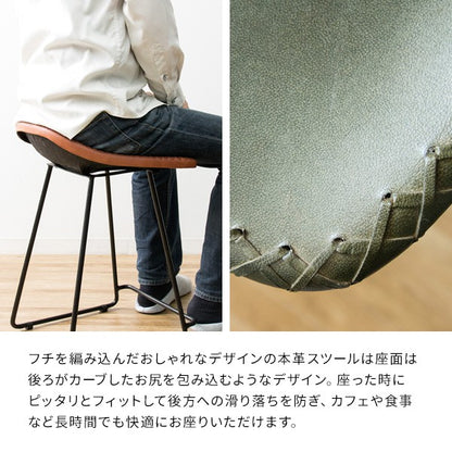 スツール椅子高さ55cm脚付き本革ヴィンテージ室内北欧おしゃれクッション低い小さいスリムロー玄関子供コンパクトアイアン完成品