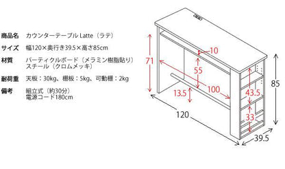 カウンターテーブル120テーブル自宅長い棚付きコーヒーテーブル収納キッチンおしゃれカウンターハイテーブル棚木製コンソールテーブル
