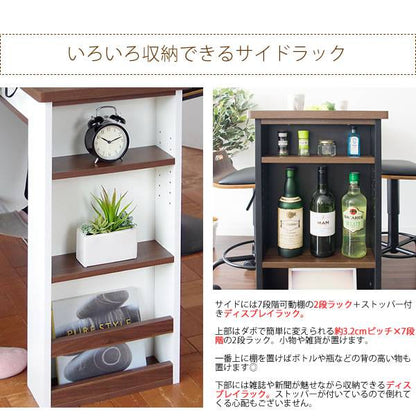 カウンターテーブル120テーブル自宅長い棚付きコーヒーテーブル収納キッチンおしゃれカウンターハイテーブル棚木製コンソールテーブル