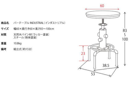 丸テーブルカウンターテーブル丸60テーブル丸形コーヒーテーブルおしゃれハイテーブル木製リビングカフェテーブル脚アイアン自宅