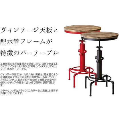 丸テーブルカウンターテーブル丸60テーブル丸形コーヒーテーブルおしゃれハイテーブル木製リビングカフェテーブル脚アイアン自宅