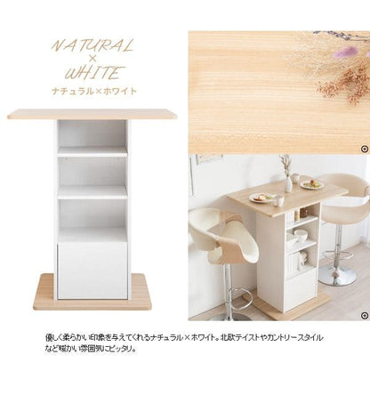 ハイテーブル収納棚カフェカウンターテーブルダイニングカウンタースリム長方形一人暮らし高さ100天板おしゃれ2人ハイ一人用コンパクトバーテーブルコーヒーテーブルテーブルリビング北欧木製