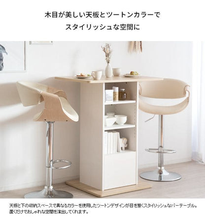 ハイテーブル収納棚カフェカウンターテーブルダイニングカウンタースリム長方形一人暮らし高さ100天板おしゃれ2人ハイ一人用コンパクトバーテーブルコーヒーテーブルテーブルリビング北欧木製