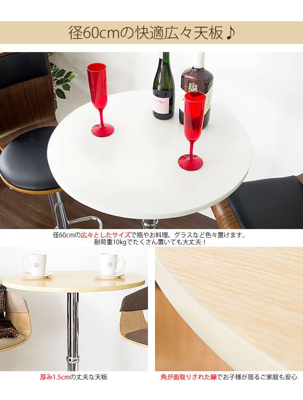 丸テーブルカウンターテーブル丸60テーブル丸形コーヒーテーブルおしゃれハイテーブル木製リビングカフェテーブル脚アイアン自宅