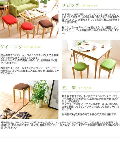 スツール木製椅子丸脚付き玄関収納室内北欧チェア丸型クッションおしゃれ低い小さいスリムロー子供コンパクトスタッキング