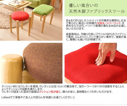 スツール木製椅子丸脚付き玄関収納室内北欧チェア丸型クッションおしゃれ低い小さいスリムロー子供コンパクトスタッキング