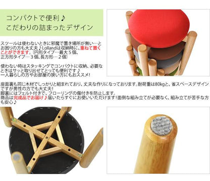 スツール木製椅子丸脚付き玄関収納室内北欧チェア丸型クッションおしゃれ低い小さいスリムロー子供コンパクトスタッキング