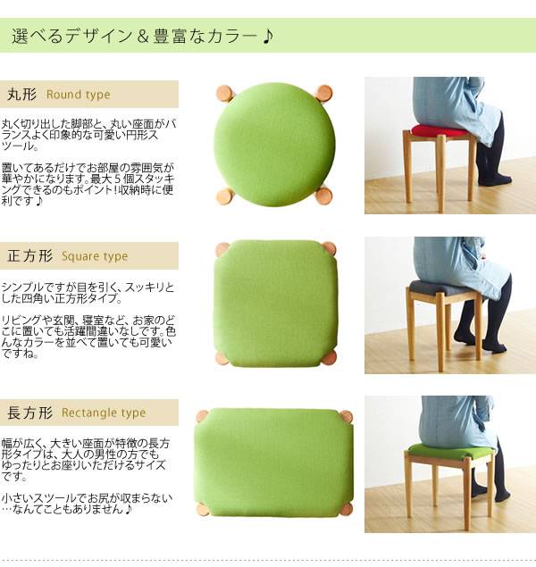 スツール木製椅子脚付き玄関収納室内北欧チェアクッションおしゃれ低い小さいスリムロー子供コンパクトスタッキングウレタン