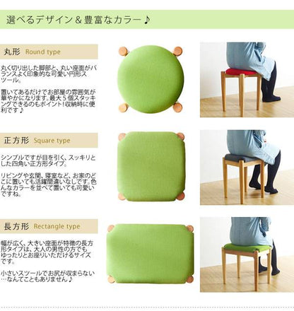 スツール木製椅子脚付き玄関収納室内北欧チェアクッションおしゃれ低い小さいスリムロー子供コンパクトスタッキングウレタン