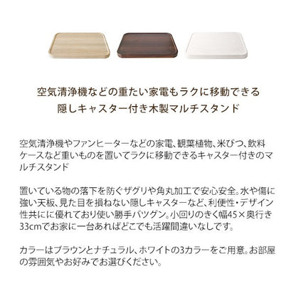 平台車空気清浄機台車キャスター付きミニトレーカフェ木製北欧おしゃれトレイかわいい台スリムコンパクト荷台キャリーキャスター軽量