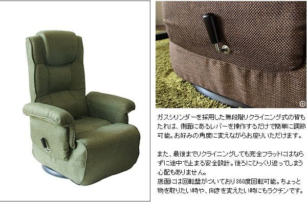 高座椅子座椅子ハイバック高齢者回転リクライニング無段階腰痛コンパクト肘付き1人用おしゃれ座面高いレバー頭までハイタイプリラックス座り心地最高読書年配大人肘掛け寝れる楽な姿勢老人低め