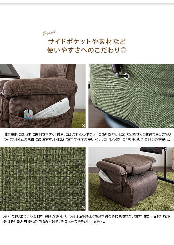 高座椅子座椅子ハイバック高齢者回転リクライニング無段階腰痛コンパクト肘付き1人用おしゃれ座面高いレバー頭までハイタイプリラックス座り心地最高読書年配大人肘掛け寝れる楽な姿勢老人低め