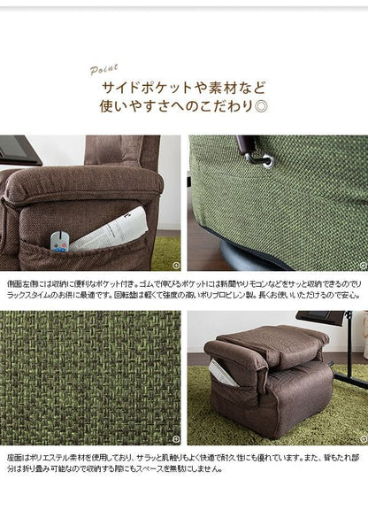 高座椅子座椅子ハイバック高齢者回転リクライニング無段階腰痛コンパクト肘付き1人用おしゃれ座面高いレバー頭までハイタイプリラックス座り心地最高読書年配大人肘掛け寝れる楽な姿勢老人低め