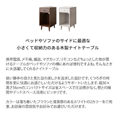 サイドテーブルテーブル木製北欧収納引き出しローおしゃれスリムソファ収納付き低い小さめシンプルコンセントベッド