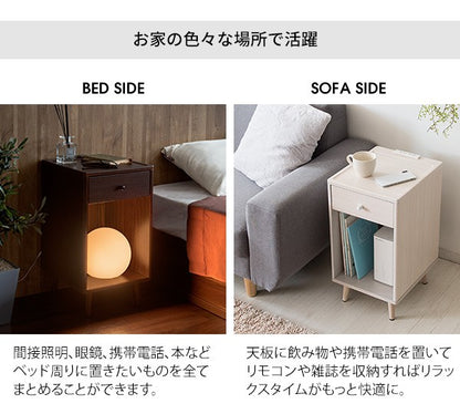 サイドテーブルテーブル木製北欧収納引き出しローおしゃれスリムソファ収納付き低い小さめシンプルコンセントベッド