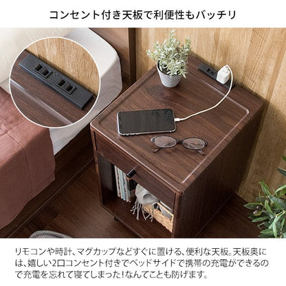 サイドテーブルテーブル木製北欧収納引き出しローおしゃれスリムソファ収納付き低い小さめシンプルコンセントベッド