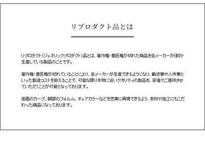 ダイニングチェアイームズシェルチェア高級白黒椅子スチールシルバー軽量スリム幅広おしゃれインテリア用品テレワーク在宅ワークリビング疲れない頑丈耐荷重コンパクト楽背もたれカフェパソコン