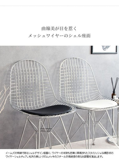 ダイニングチェアイームズシェルチェア高級白黒椅子スチールシルバー軽量スリム幅広おしゃれインテリア用品テレワーク在宅ワークリビング疲れない頑丈耐荷重コンパクト楽背もたれカフェパソコン