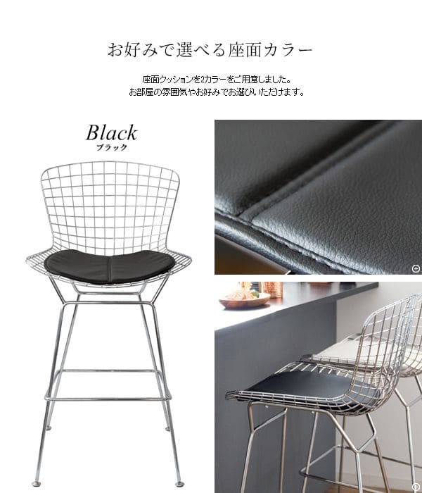 カウンターチェア背もたれ高級感レザークッション座面高70スチールハイカウンターおしゃれバーチェア白黒座り心地業務用ハイスツール椅子ダイニングチェアハイタイプ腰痛高級疲れないカフェ