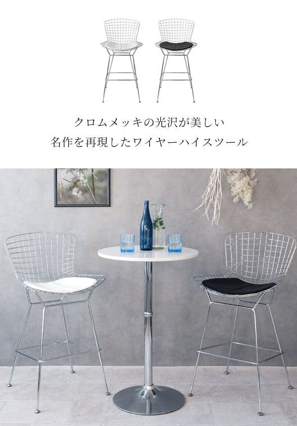 カウンターチェア背もたれ高級感レザークッション座面高70スチールハイカウンターおしゃれバーチェア白黒座り心地業務用ハイスツール椅子ダイニングチェアハイタイプ腰痛高級疲れないカフェ