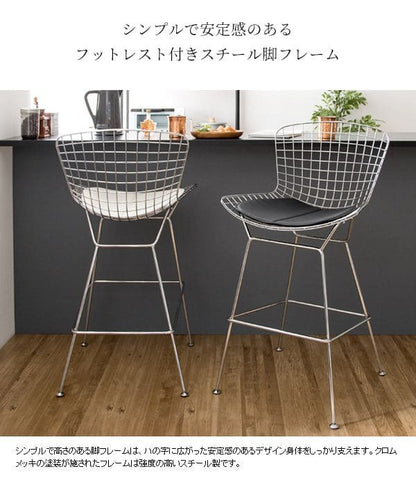 カウンターチェア背もたれ高級感レザークッション座面高70スチールハイカウンターおしゃれバーチェア白黒座り心地業務用ハイスツール椅子ダイニングチェアハイタイプ腰痛高級疲れないカフェ