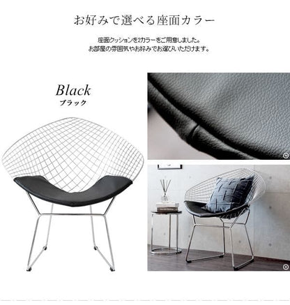 ワイヤーチェアリプロダクト黒白椅子ワイヤーチェア高級レザースチールゆったりインテリア用品合皮おしゃれリビングダイヤモンドチェアダイニング長時間疲れない座り心地座面44ダイニングチェア