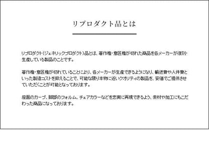 ワイヤーチェアリプロダクト黒白椅子ワイヤーチェア高級レザースチールゆったりインテリア用品合皮おしゃれリビングダイヤモンドチェアダイニング長時間疲れない座り心地座面44ダイニングチェア