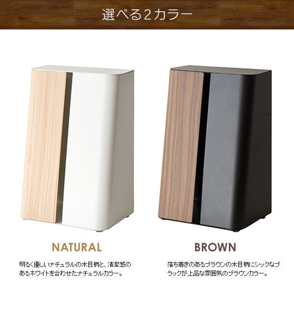 ペーパータオルホルダー置き型薄型ペーパーホルダースリム縦中判小判兼用タイプティッシュケース木目おしゃれ縦置きスタンド高級感卓上箱洗面所キッチンキッチン縦型ティッシュカバーケースソフト