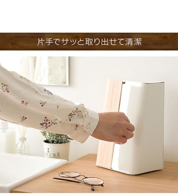 ペーパータオルホルダー置き型薄型ペーパーホルダースリム縦中判小判兼用タイプティッシュケース木目おしゃれ縦置きスタンド高級感卓上箱洗面所キッチンキッチン縦型ティッシュカバーケースソフト