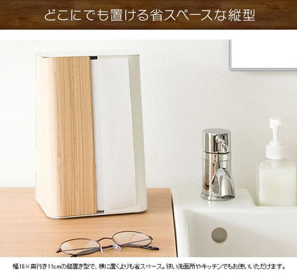 ペーパータオルホルダー置き型薄型ペーパーホルダースリム縦中判小判兼用タイプティッシュケース木目おしゃれ縦置きスタンド高級感卓上箱洗面所キッチンキッチン縦型ティッシュカバーケースソフト