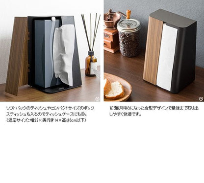 ペーパータオルホルダー置き型薄型ペーパーホルダースリム縦中判小判兼用タイプティッシュケース木目おしゃれ縦置きスタンド高級感卓上箱洗面所キッチンキッチン縦型ティッシュカバーケースソフト