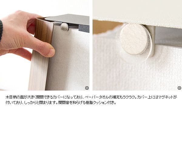 ペーパータオルホルダー置き型薄型ペーパーホルダースリム縦中判小判兼用タイプティッシュケース木目おしゃれ縦置きスタンド高級感卓上箱洗面所キッチンキッチン縦型ティッシュカバーケースソフト