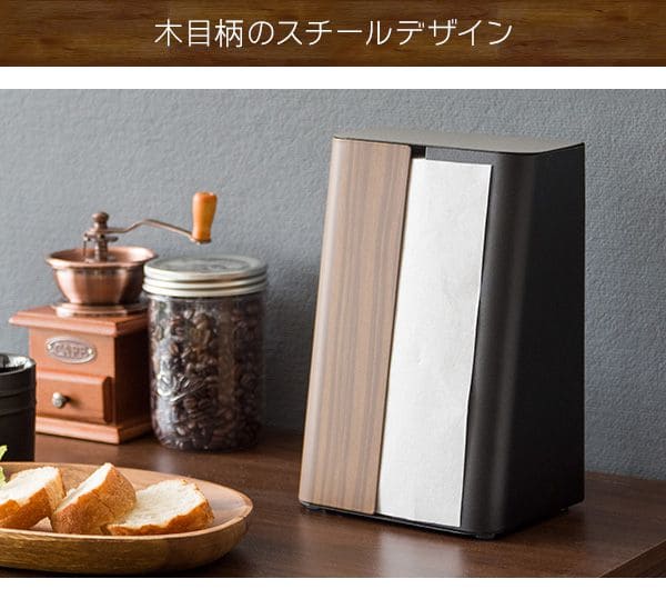 ペーパータオルホルダー置き型薄型ペーパーホルダースリム縦中判小判兼用タイプティッシュケース木目おしゃれ縦置きスタンド高級感卓上箱洗面所キッチンキッチン縦型ティッシュカバーケースソフト