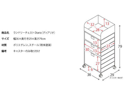 ランドリーチェストチェスト奥行き30ラタンおしゃれ薄型ランドリーワゴン3段ランドリーラックタワーキャスタースリム業務用籐