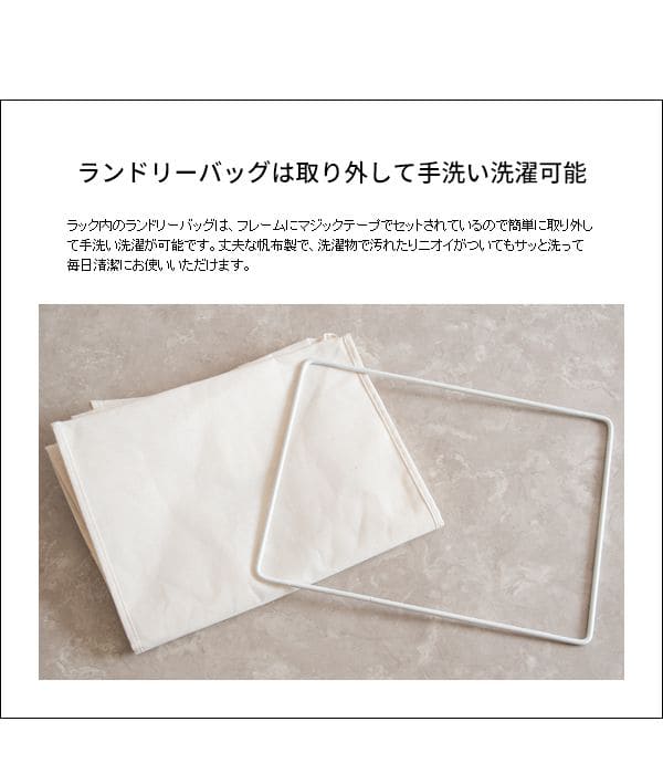 ランドリーラック洗濯カゴ木製キャスタースリムワゴン大容量縦型頑丈薄型低いかご洗面台ランドリー収納おしゃれ奥行30ふた付き約幅40木目ラックランドリーサニタリー北欧木小さめ低い蓋付き隙間