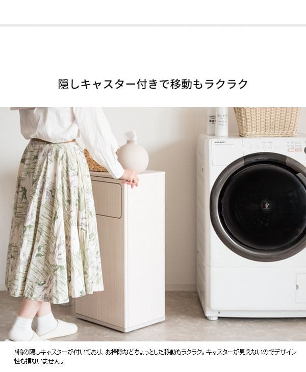 ランドリーラック洗濯カゴ木製キャスタースリムワゴン大容量縦型頑丈薄型低いかご洗面台ランドリー収納おしゃれ奥行30ふた付き約幅40木目ラックランドリーサニタリー北欧木小さめ低い蓋付き隙間