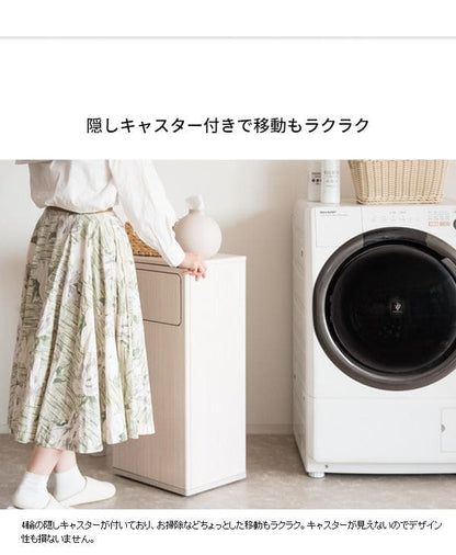 ランドリーラック洗濯カゴ木製キャスタースリムワゴン大容量縦型頑丈薄型低いかご洗面台ランドリー収納おしゃれ奥行30ふた付き約幅40木目ラックランドリーサニタリー北欧木小さめ低い蓋付き隙間