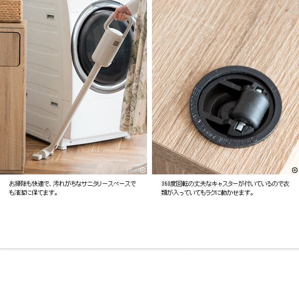ランドリーラック洗濯カゴ木製キャスタースリムワゴン大容量縦型頑丈薄型低いかご洗面台ランドリー収納おしゃれ奥行30ふた付き約幅40木目ラックランドリーサニタリー北欧木小さめ低い蓋付き隙間