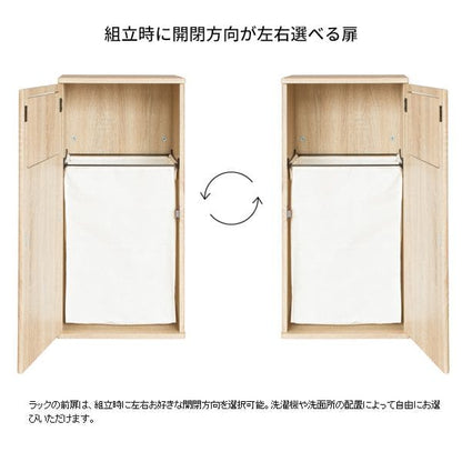 ランドリーラック洗濯カゴ木製キャスタースリムワゴン大容量縦型頑丈薄型低いかご洗面台ランドリー収納おしゃれ奥行30ふた付き約幅40木目ラックランドリーサニタリー北欧木小さめ低い蓋付き隙間