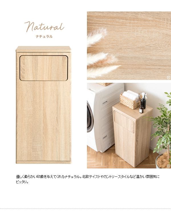 ランドリーラック洗濯カゴ木製キャスタースリムワゴン大容量縦型頑丈薄型低いかご洗面台ランドリー収納おしゃれ奥行30ふた付き約幅40木目ラックランドリーサニタリー北欧木小さめ低い蓋付き隙間